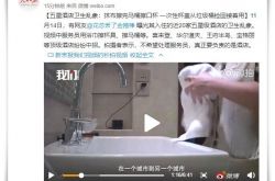 (7分钟教程)日照公司咨询服务电话_哔哩哔哩-3